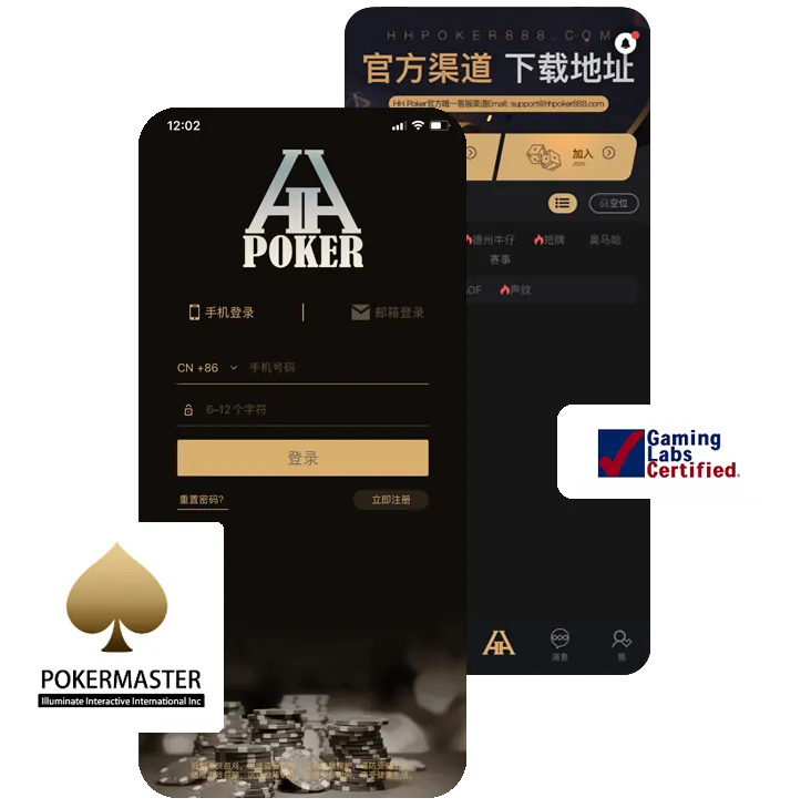 hhpoker官方网站